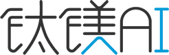 钛镁AI